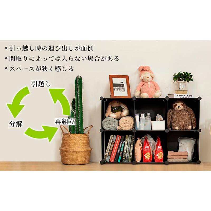 おすすめ 本棚 収納棚 組み立て式 棚 ラック 6ボックス 薄型 オープンラック 衣類収納ボックス 大容量 Diy おしゃれ 衣類収納 アレンジ自由 省スペース ブラック Supplystudies Com