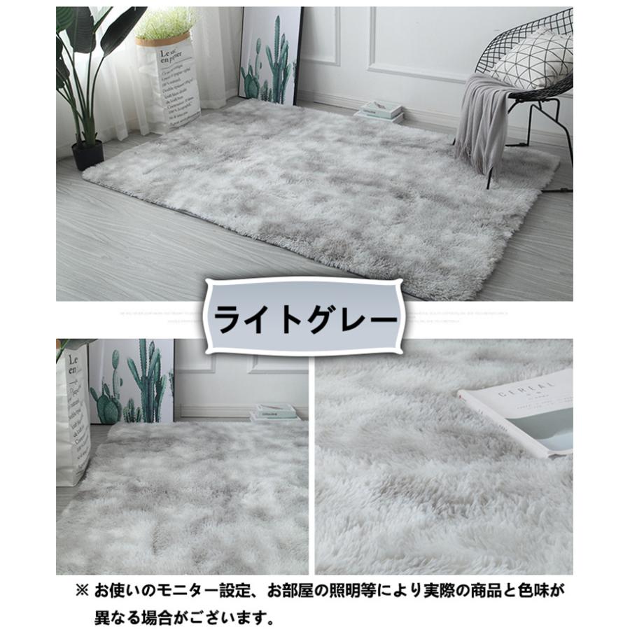ラグ カーペット 抗菌 防臭 ラグマット洗える 6畳1畳 滑り止め 140×200cm 厚み1.5cm 毛足4cm 暖かい 防音 低反発 絞り染 ブラウン グレー カーキ | ブランド登録なし | 13