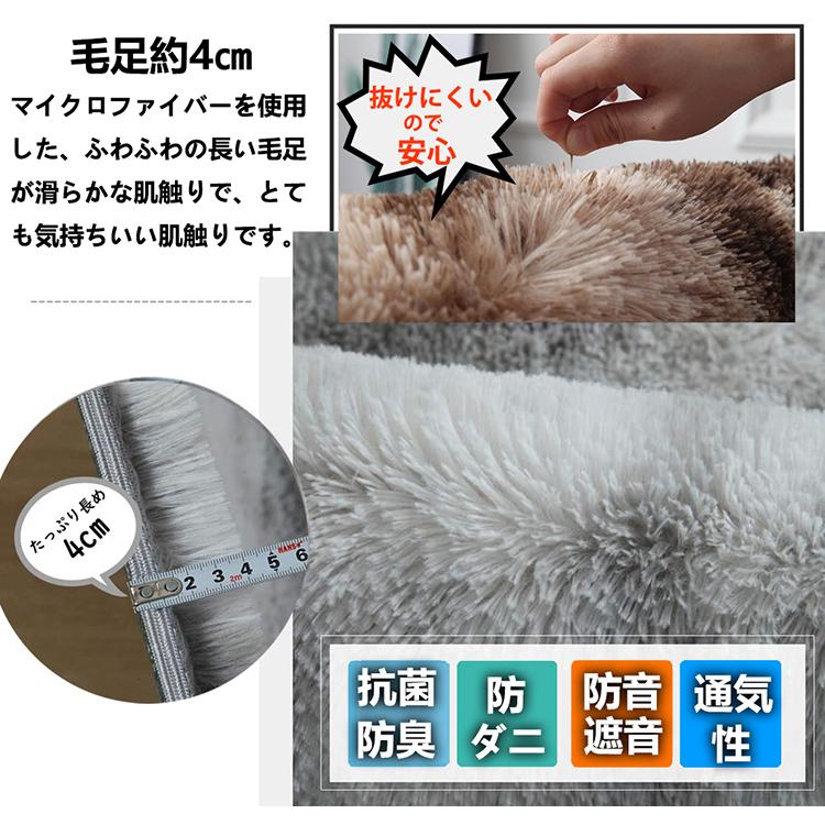 ラグ カーペット 抗菌 防臭 ラグマット洗える 6畳1畳 滑り止め 140×200cm 厚み1.5cm 毛足4cm 暖かい 防音 低反発 絞り染 ブラウン グレー カーキ | ブランド登録なし | 09