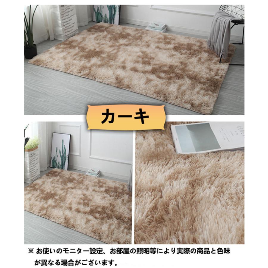 ラグ カーペット 抗菌 防臭 ラグマット洗える 6畳1畳 滑り止め 160×200cm 厚み1.5cm 毛足4cm 暖かい 防音 低反発 絞り染 ブラウン グレー カーキ | ブランド登録なし | 12