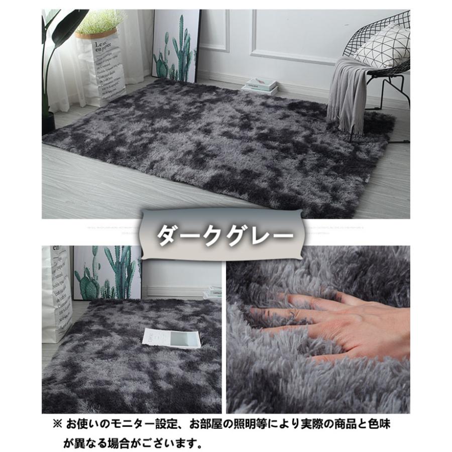 ラグ カーペット 抗菌 防臭 ラグマット洗える 6畳1畳 滑り止め 160×200cm 厚み1.5cm 毛足4cm 暖かい 防音 低反発 絞り染 ブラウン グレー カーキ | ブランド登録なし | 14