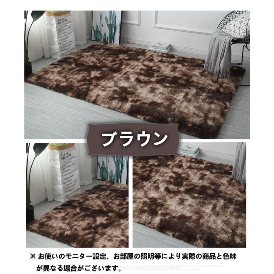 ラグ カーペット 抗菌 防臭 ラグマット洗える 6畳1畳 滑り止め 160×200cm 厚み1.5cm 毛足4cm 暖かい 防音 低反発 絞り染 ブラウン グレー カーキ | ブランド登録なし | 15