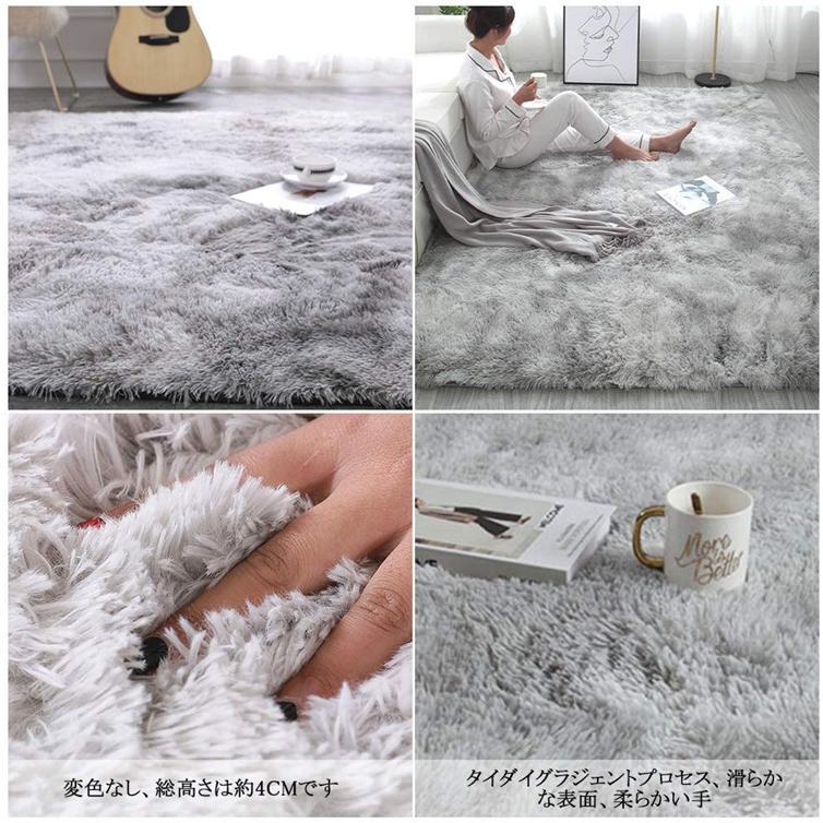 ラグ カーペット 抗菌 防臭 ラグマット洗える 6畳1畳 滑り止め 160×200cm 厚み1.5cm 毛足4cm 暖かい 防音 低反発 絞り染 ブラウン グレー カーキ | ブランド登録なし | 08