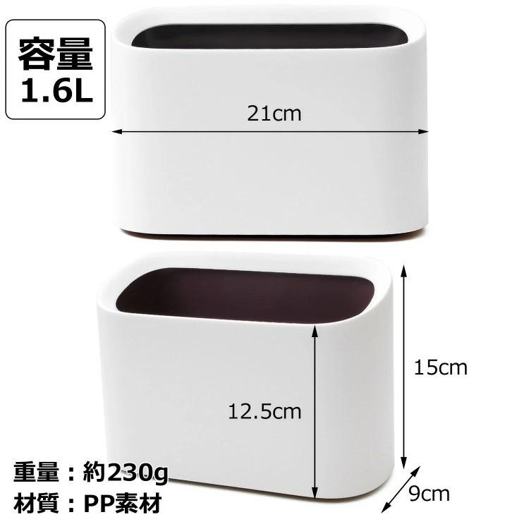 卓上ゴミ箱【2個セット】ミニゴミ箱 1.6L おしゃれ ダストボックス シンプル  小物入れ 大容量 ごみ箱 小さい 北欧 シンプル ゴミ入れ ゴミ袋 隠せる 寝室 | ブランド登録なし | 12