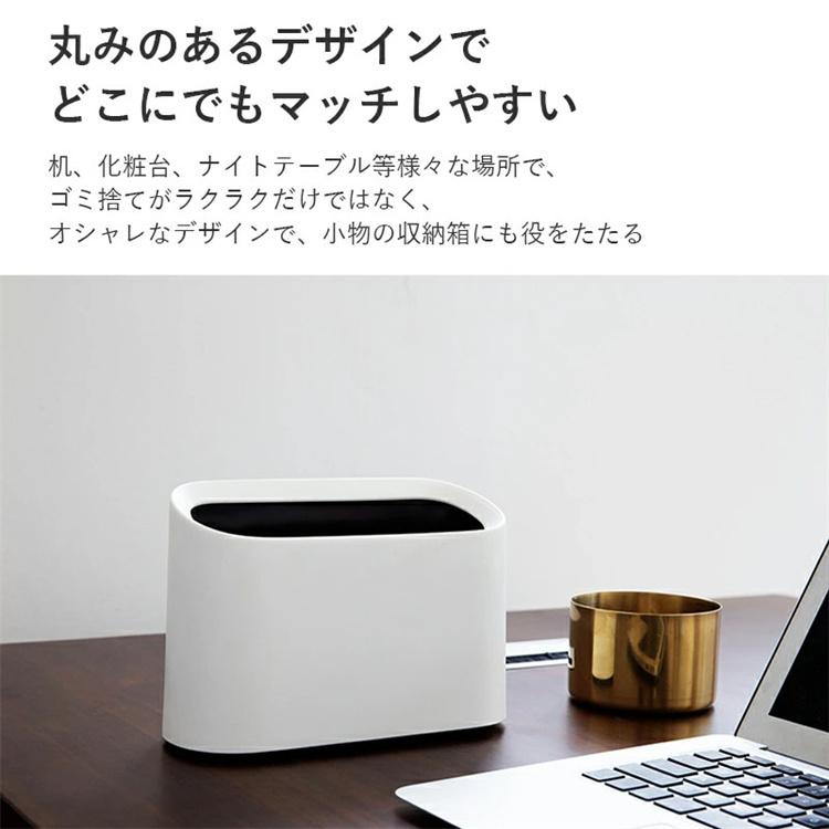 卓上ゴミ箱【2個セット】ミニゴミ箱 1.6L おしゃれ ダストボックス シンプル  小物入れ 大容量 ごみ箱 小さい 北欧 シンプル ゴミ入れ ゴミ袋 隠せる 寝室 | ブランド登録なし | 04