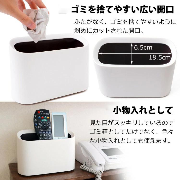 卓上ゴミ箱【2個セット】ミニゴミ箱 1.6L おしゃれ ダストボックス シンプル  小物入れ 大容量 ごみ箱 小さい 北欧 シンプル ゴミ入れ ゴミ袋 隠せる 寝室 | ブランド登録なし | 06