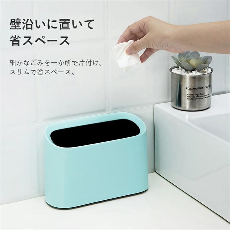 卓上ゴミ箱【2個セット】ミニゴミ箱 1.6L おしゃれ ダストボックス シンプル  小物入れ 大容量 ごみ箱 小さい 北欧 シンプル ゴミ入れ ゴミ袋 隠せる 寝室 | ブランド登録なし | 07