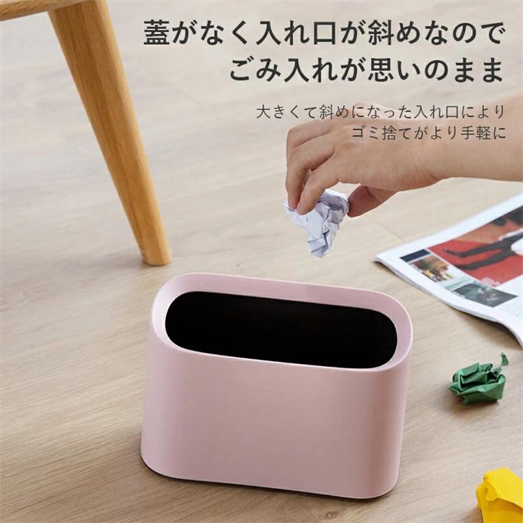 卓上ゴミ箱【2個セット】ミニゴミ箱 1.6L おしゃれ ダストボックス シンプル  小物入れ 大容量 ごみ箱 小さい 北欧 シンプル ゴミ入れ ゴミ袋 隠せる 寝室 | ブランド登録なし | 08