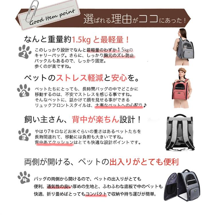 猫 キャリーバッグ 機内持ち込み リュック ペット 犬 キャリーケース 小型犬 キャリーバッグ ネコ ニャンコ 型崩れにくい 耐荷重6kg メッシュ窓3つ マット付き | ブランド登録なし | 01
