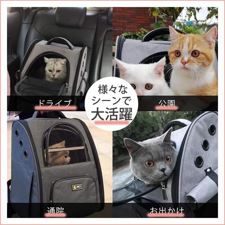猫 キャリーバッグ 機内持ち込み リュック ペット 犬 キャリーケース 小型犬 キャリーバッグ ネコ ニャンコ 型崩れにくい 耐荷重6kg メッシュ窓3つ マット付き | ブランド登録なし | 12