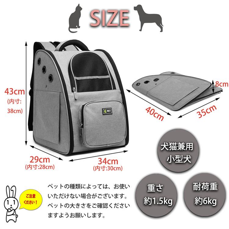 猫 キャリーバッグ 機内持ち込み リュック ペット 犬 キャリーケース
