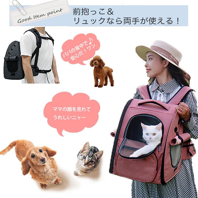 猫 キャリーバッグ 機内持ち込み リュック ペット 犬 キャリーケース 小型犬 キャリーバッグ ネコ ニャンコ 型崩れにくい 耐荷重6kg メッシュ窓3つ マット付き | ブランド登録なし | 02