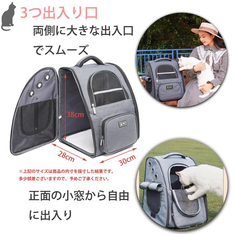 猫 キャリーバッグ 機内持ち込み リュック ペット 犬 キャリーケース 小型犬 キャリーバッグ ネコ ニャンコ 型崩れにくい 耐荷重6kg メッシュ窓3つ マット付き | ブランド登録なし | 03