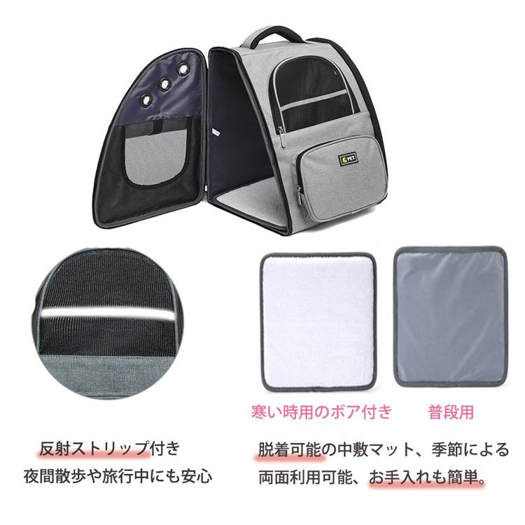 猫 キャリーバッグ 機内持ち込み リュック ペット 犬 キャリーケース 小型犬 キャリーバッグ ネコ ニャンコ 型崩れにくい 耐荷重6kg メッシュ窓3つ マット付き | ブランド登録なし | 07