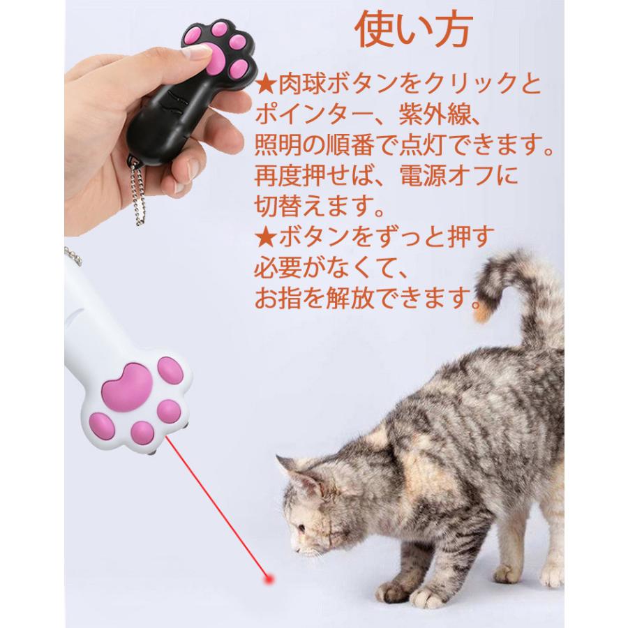 猫 おもちゃ ポインター 肉球型 レーザーポインター インタラクティブおもちゃ 懐中電灯付き ペット運動不足解消やトレーニング | ブランド登録なし | 10