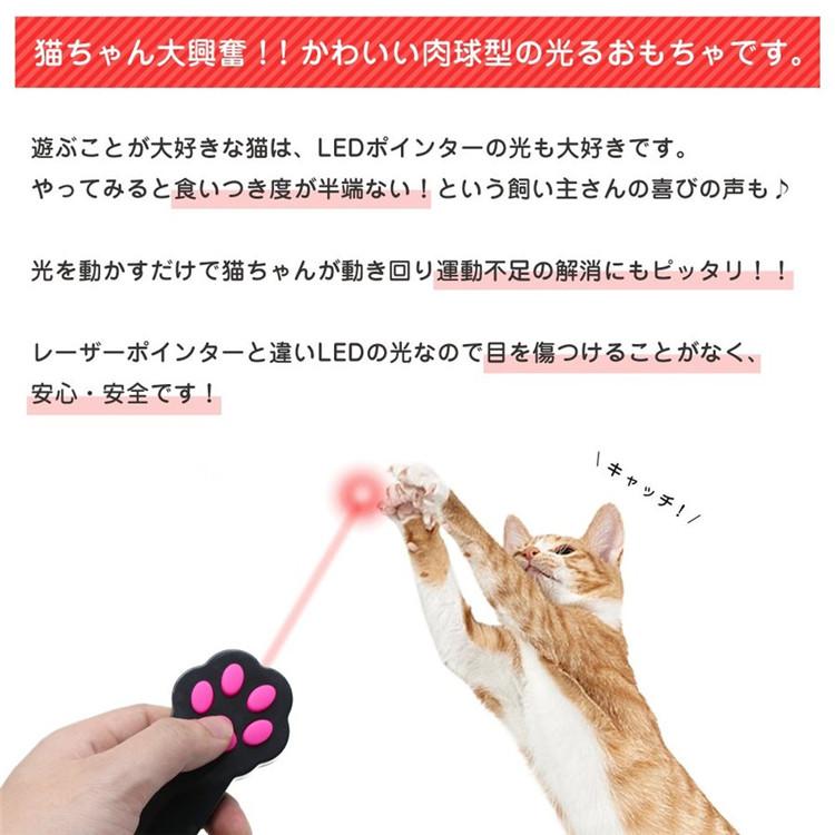 猫 おもちゃ ポインター 肉球型 レーザーポインター インタラクティブおもちゃ 懐中電灯付き ペット運動不足解消やトレーニング｜hyp｜04