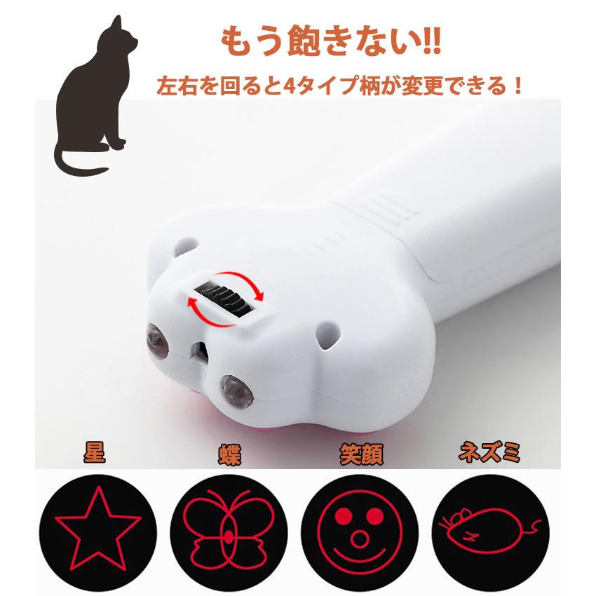 猫 おもちゃ ポインター 肉球型 レーザーポインター インタラクティブおもちゃ 懐中電灯付き ペット運動不足解消やトレーニング | ブランド登録なし | 04