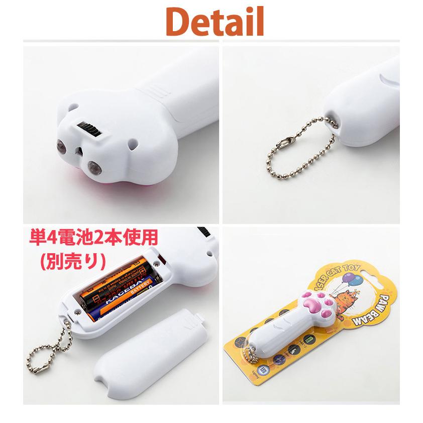 猫 おもちゃ ポインター 肉球型 レーザーポインター インタラクティブおもちゃ 懐中電灯付き ペット運動不足解消やトレーニング | ブランド登録なし | 06