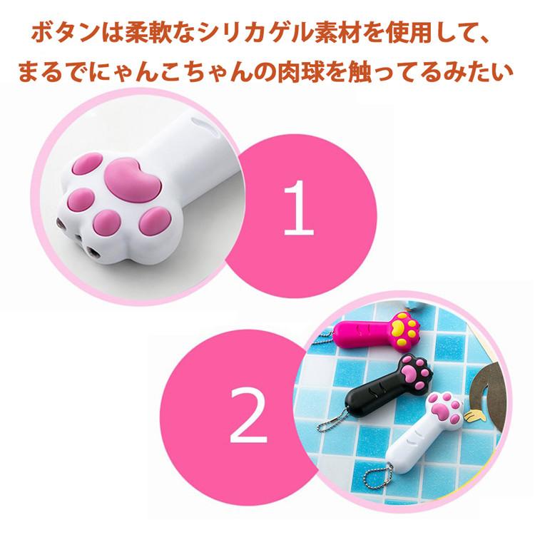 猫 おもちゃ ポインター 肉球型 レーザーポインター インタラクティブおもちゃ 懐中電灯付き ペット運動不足解消やトレーニング | ブランド登録なし | 08