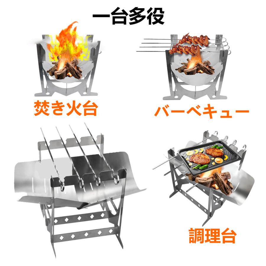 焚き火台 バーベキューコンロ 改良版焚き火台 コンパクト 五徳