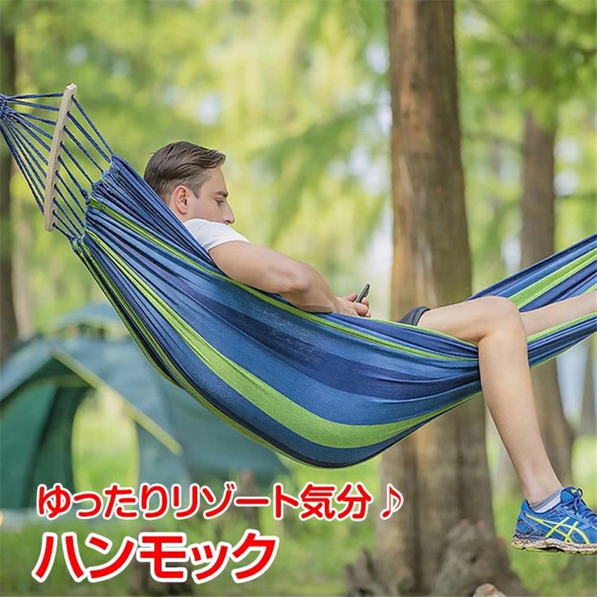 3way ハンモック 自立式 収納袋・夏用ハンモック付き 3way ハンモック
