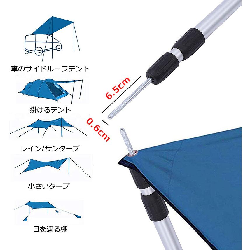 テントポール タープ用 無段階 2本セット アルミ製 直径28.6mm 高さ95