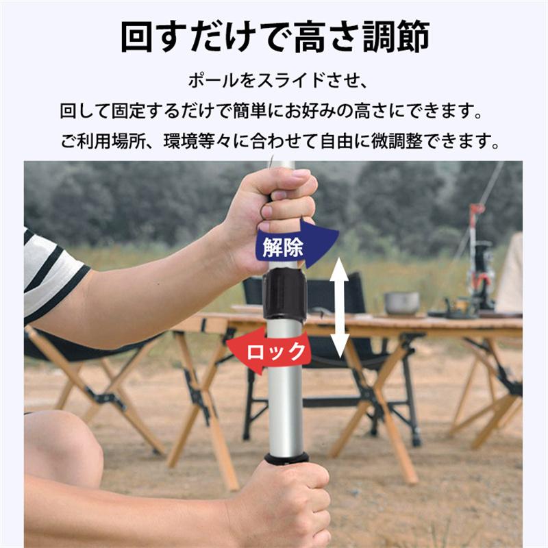 テントポール タープ用 無段階 2本セット アルミ製 直径28.6mm 高さ95