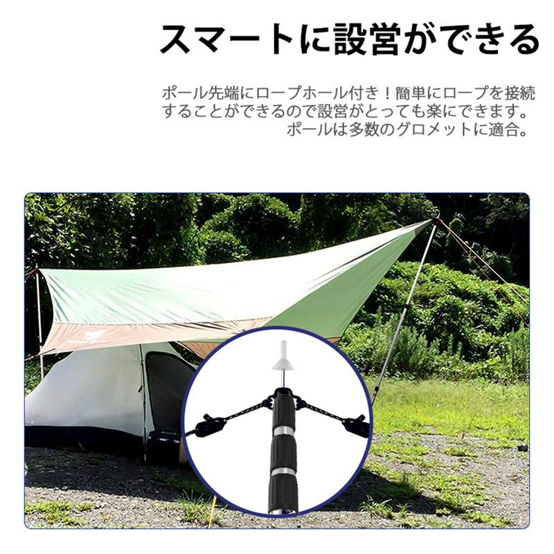 テントポール タープ用 無段階 2本セット アルミ製 直径28.6mm 高さ95〜230cm 組立不要 スライド伸縮式 キャップ付き タープポール 収納袋付き タープ部品、アクセサリー 二又化パーツテント タープ ポール 2本 伸縮式 アルミポール スライド式