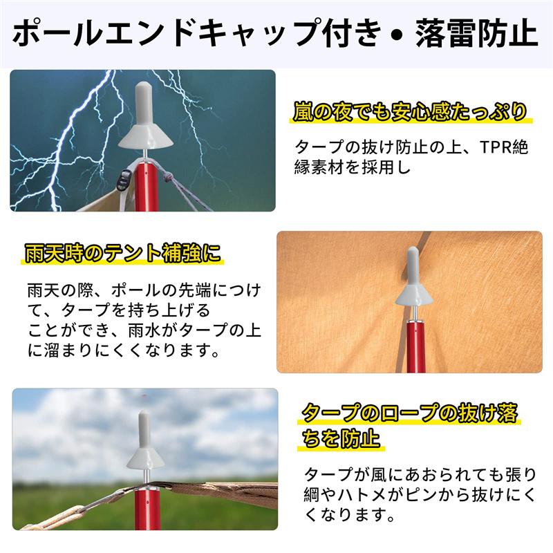 テントポール タープ用 無段階 2本セット アルミ製 直径28.6mm 高さ95〜230cm 組立不要 スライド伸縮式 キャップ付き タープポール 収納袋付き :c1zk018:HYPオンラインショップ - 通販 - Yahoo!ショッピング テントポール タープ用 無段階 2本セット アルミ製 直径28.6mm 高さ95〜230cm 組立不要 スライド伸縮式 キャップ付き タープポール 収納袋付き :c1zk018:HYPオンラインショップ - 通販 - Yahoo!ショッピング