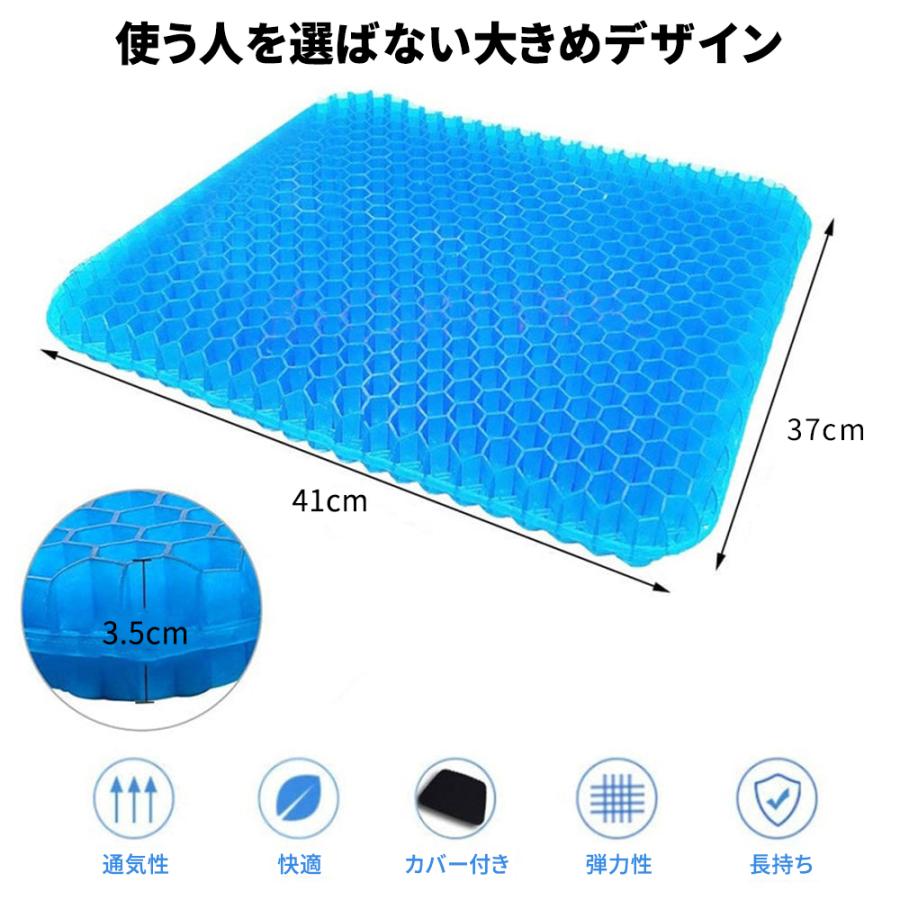 ゲルクッション 座布団 スーパー ジェルクッション クッション 無重力