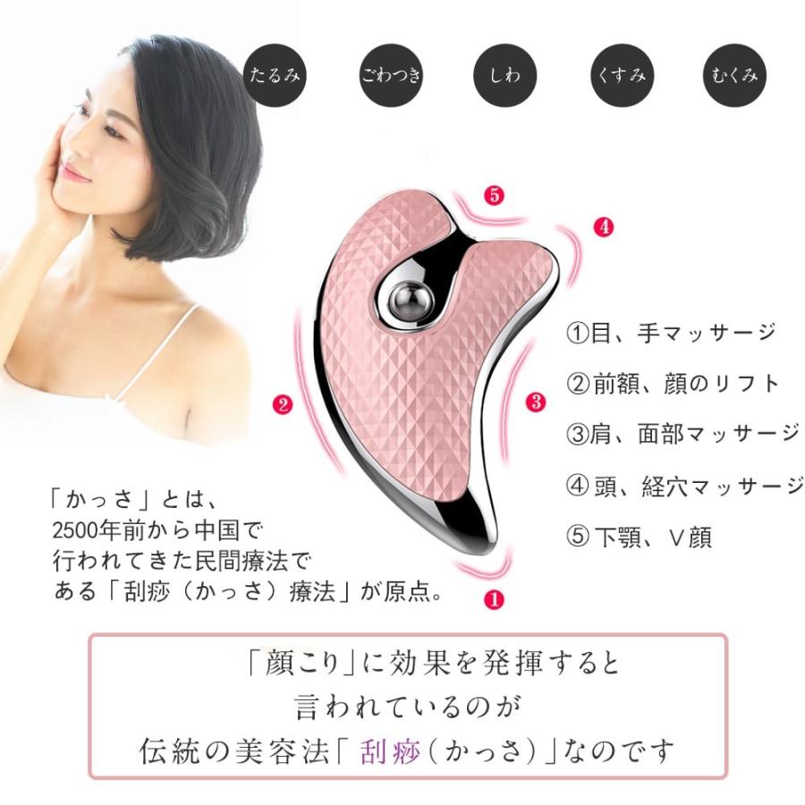 母の日プレゼント かっさプレート フェイス ローラー かっさ 母の日プレゼント かっさプレート フェイス ローラー かっさ