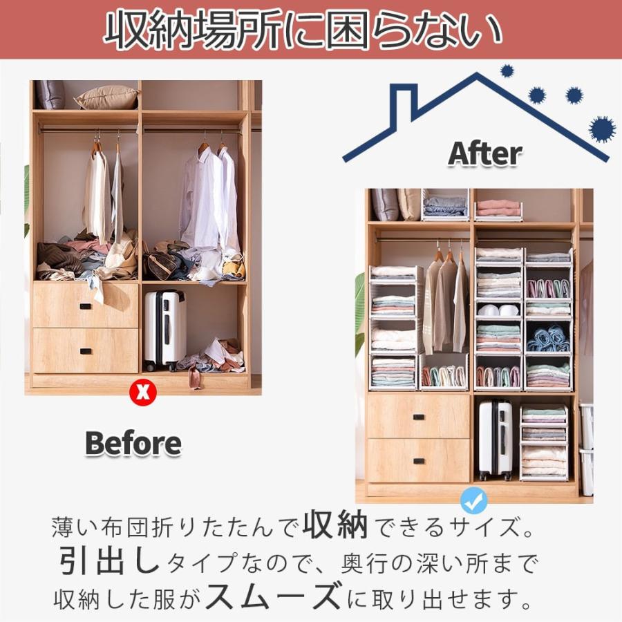 収納棚 収納ボックス 収納ケース 衣類収納ボックス スライド 便利グッズ 衣装ケース 大容量 クローゼット整理 洋服収納 積み重ね可能 通気性良く 省スペース | ブランド登録なし | 01