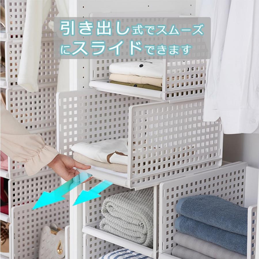 収納棚 収納ボックス 収納ケース 衣類収納ボックス スライド 便利グッズ 衣装ケース 大容量 クローゼット整理 洋服収納 積み重ね可能 通気性良く 省スペース | ブランド登録なし | 02