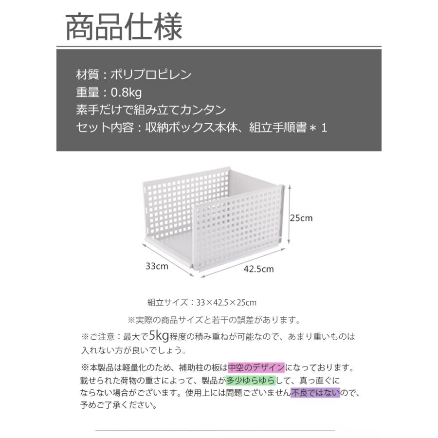 収納棚 収納ボックス 収納ケース 衣類収納ボックス スライド 便利グッズ 衣装ケース 大容量 クローゼット整理 洋服収納 積み重ね可能 通気性良く 省スペース | ブランド登録なし | 06