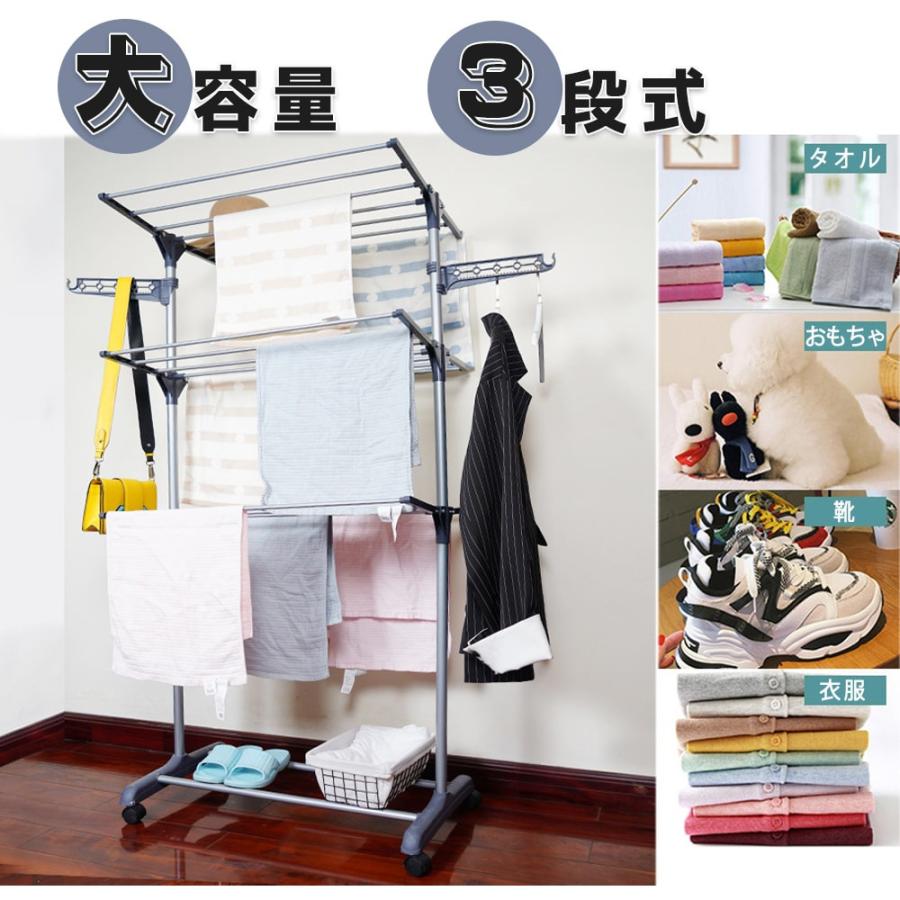 洗濯物干し 室内物干し スタンド 折り畳み式 3段 コンパクト収納 キャスター付き 布団干しスタンド ベランダ物干し 収納ラック 花粉 梅雨対策 伸縮型 大容量 L2hm011 Hypオンラインショップ 通販 Yahoo ショッピング