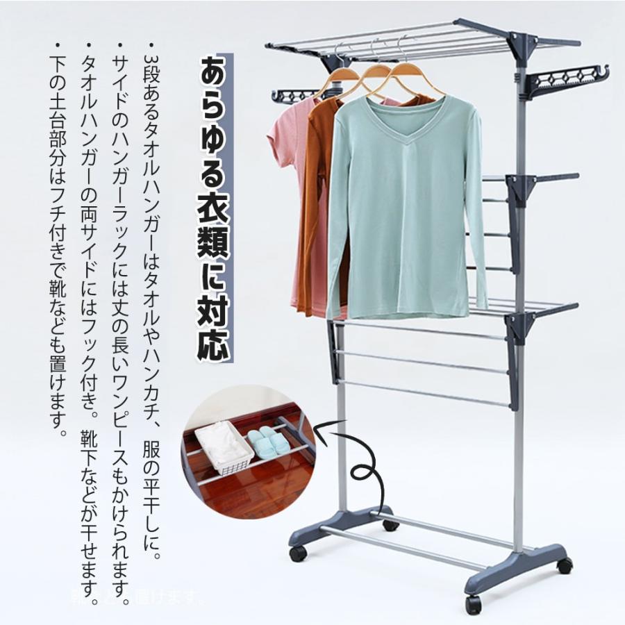 洗濯物干し 室内物干し スタンド 折り畳み式 3段 コンパクト収納 キャスター付き 布団干しスタンド ベランダ物干し 収納ラック 花粉 梅雨対策 伸縮型 大容量 L2hm011 Hypオンラインショップ 通販 Yahoo ショッピング