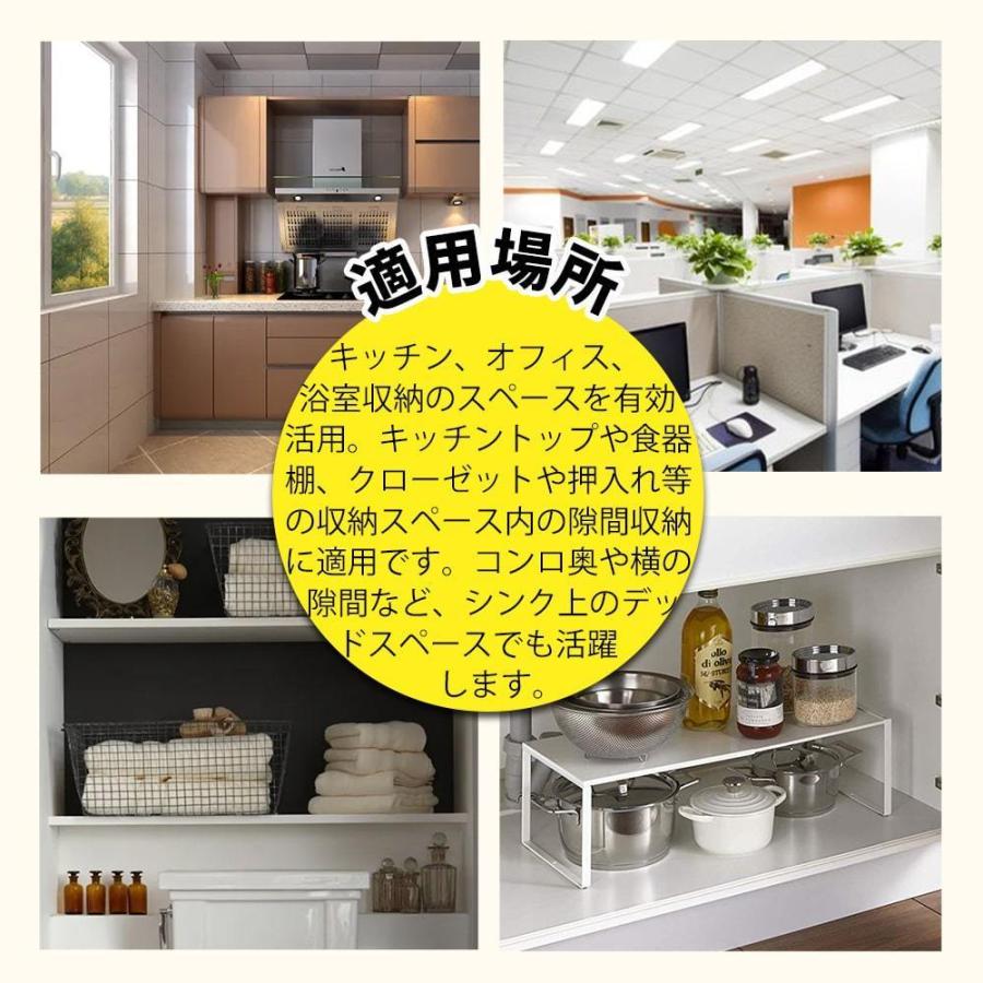 キッチンラック 2セット レンジ上 ラック 伸縮 収納ラック キッチン収納 スパイスラック 伸縮式34 60cm 伸縮収納棚 シンク上収納 キッチン収納棚 台所用品 L2hm013 2 Hypオンラインショップ 通販 Yahoo ショッピング