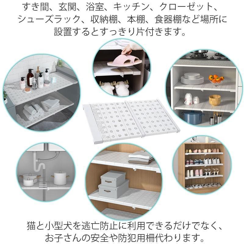 突っ張り棚 伸縮 棚 つっぱり棚 つっぱりだな 2点セット ツッパリ棚 つっぱり 伸縮棚 取付簡単 一人暮らし 収納 強力 壁面 収納棚 キッチン 棚板 スリム | ブランド登録なし | 09