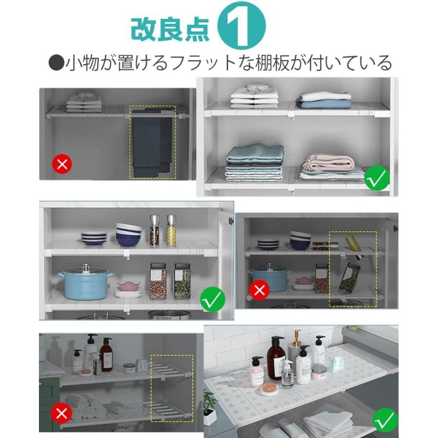 伸縮 棚 つっぱり伸縮棚 つっぱりだな 突っ張り棚 ツッパリ棚 つっぱり 収納 伸縮棚 取付簡単 一人暮らし 収納 強力 固定 壁面 収納棚 キッチン 棚板 スリム | ブランド登録なし | 04