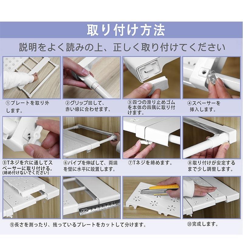 伸縮 棚 つっぱり伸縮棚 つっぱりだな 突っ張り棚 ツッパリ棚 つっぱり 収納 伸縮棚 取付簡単 一人暮らし 収納 強力 固定 壁面 収納棚 キッチン 棚板 スリム | ブランド登録なし | 11