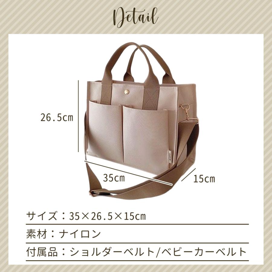 マザーズバッグ トートバッグ ショルダー ハンドバッグ 手提げバッグ 軽量 大容量 ベビーカーバッグ ペアレンツバッグ レディース 3way 防水 仕切り | ブランド登録なし | 14