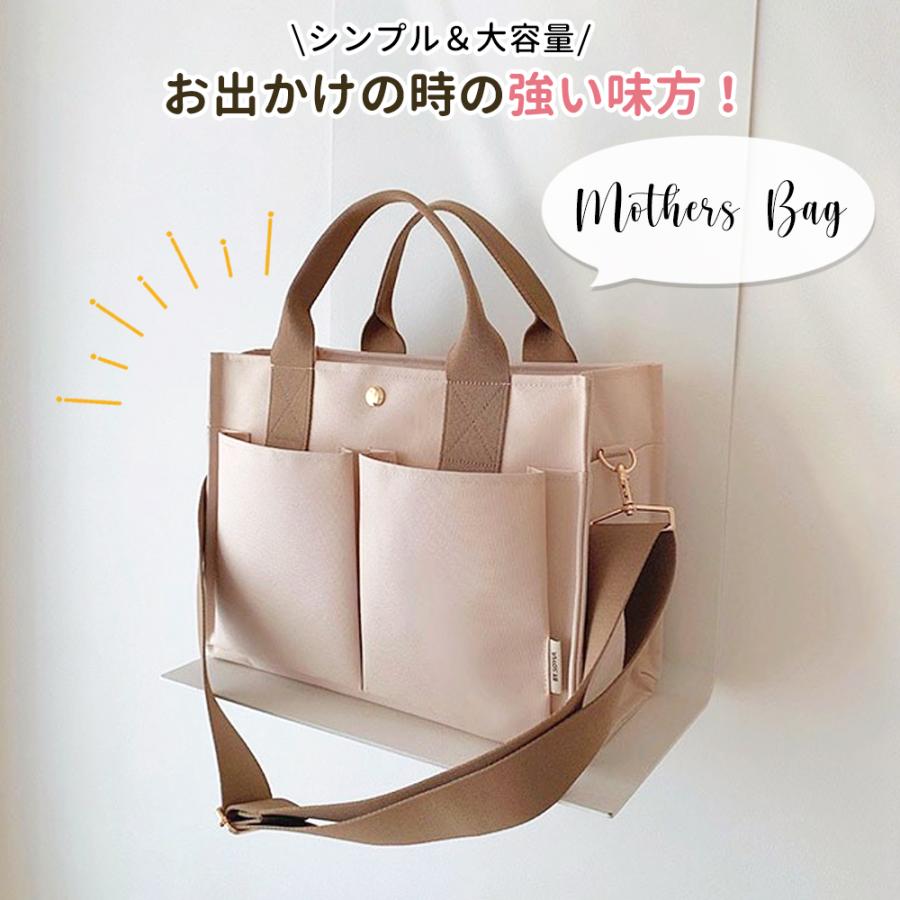 マザーズバッグ トートバッグ ショルダー ハンドバッグ 手提げバッグ 軽量 大容量 ベビーカーバッグ ペアレンツバッグ レディース 3way 防水 仕切り | ブランド登録なし | 01