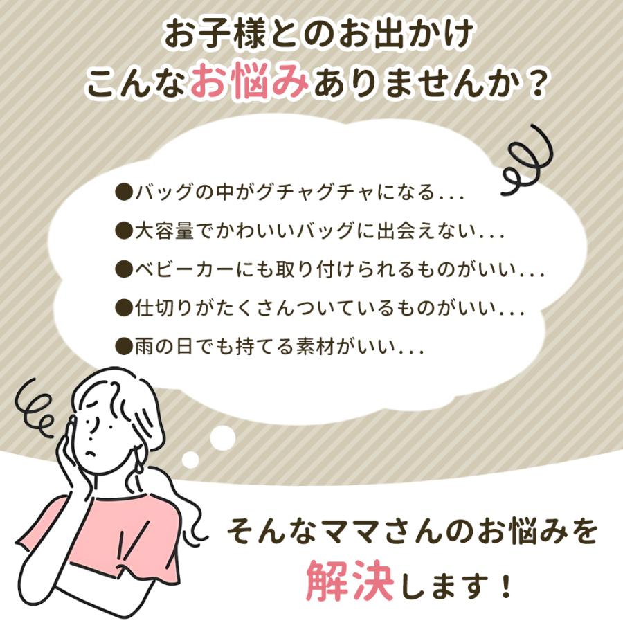 マザーズバッグ トートバッグ ショルダー ハンドバッグ 手提げバッグ 軽量 大容量 ベビーカーバッグ ペアレンツバッグ レディース 3way 防水 仕切り | ブランド登録なし | 02