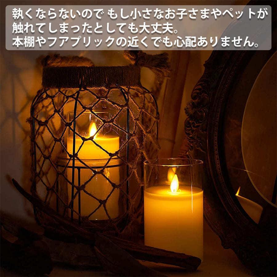 Led キャンドルライト 自動消灯タイマー 3本 リモコンセット 電池式 間接照明 本物の蝋 蝋燭 祈願キャンドル タイマー機能 結婚式 ゆらゆら L2kd002 Hypオンラインショップ 通販 Yahoo ショッピング