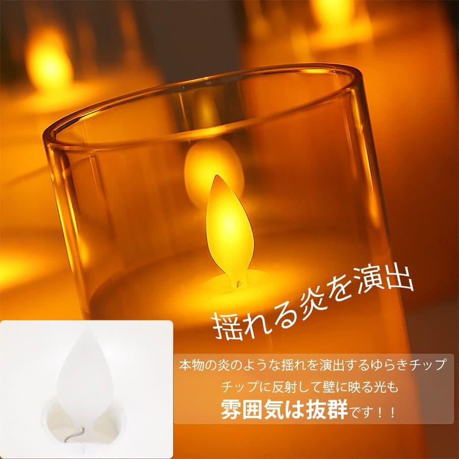 LED キャンドルライト 自動消灯タイマー 3本+リモコンセット 電池式 間接照明 本物の蝋 蝋燭 祈願キャンドル タイマー機能 結婚式 ゆらゆら | ブランド登録なし | 02