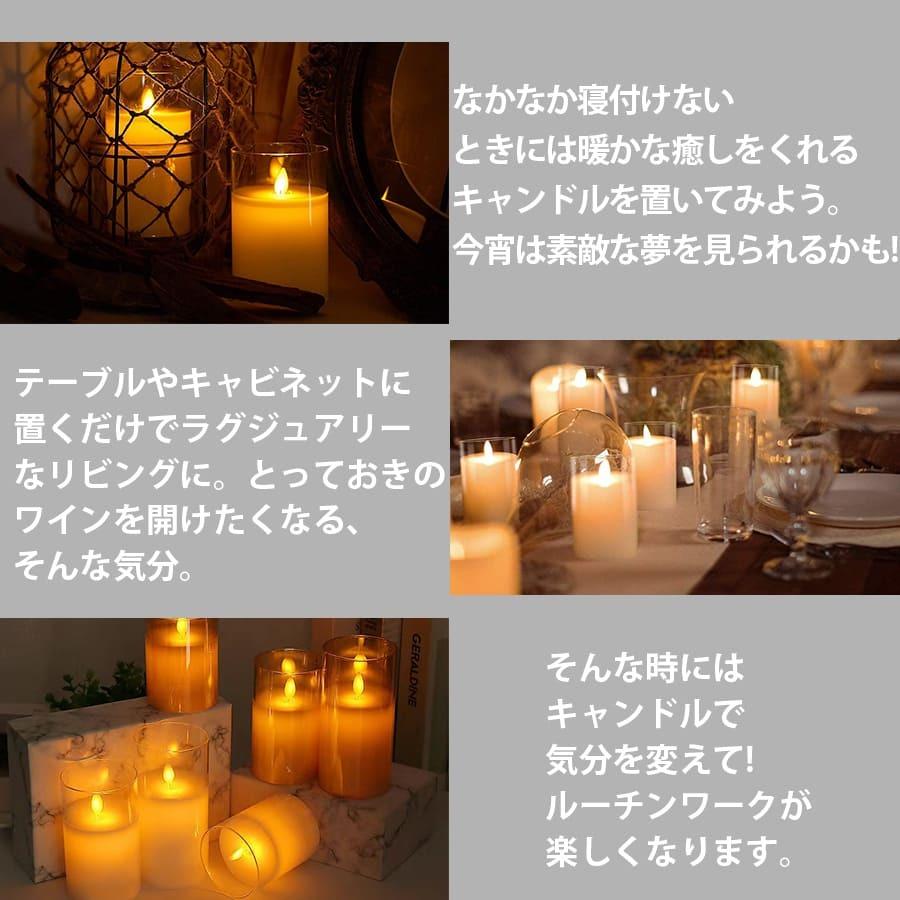 LED キャンドルライト 自動消灯タイマー 3本+リモコンセット 電池式 間接照明 本物の蝋 蝋燭 祈願キャンドル タイマー機能 結婚式 ゆらゆら | ブランド登録なし | 03