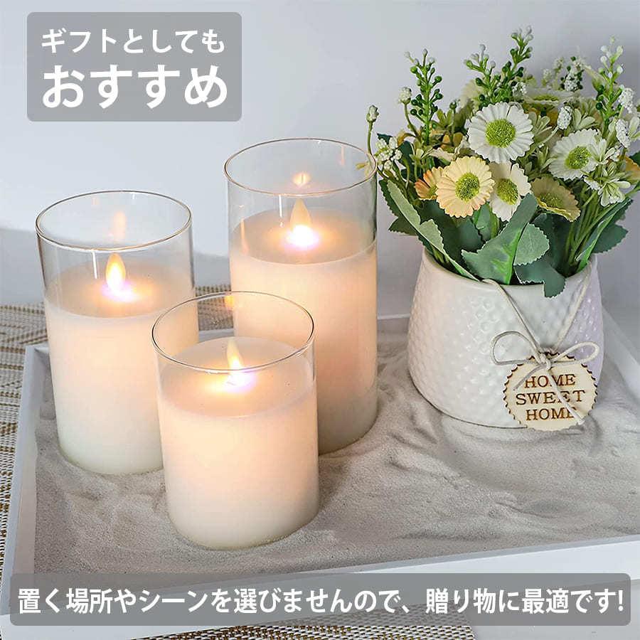 LED キャンドルライト 自動消灯タイマー 3本+リモコンセット 電池式 間接照明 本物の蝋 蝋燭 祈願キャンドル タイマー機能 結婚式 ゆらゆら | ブランド登録なし | 05