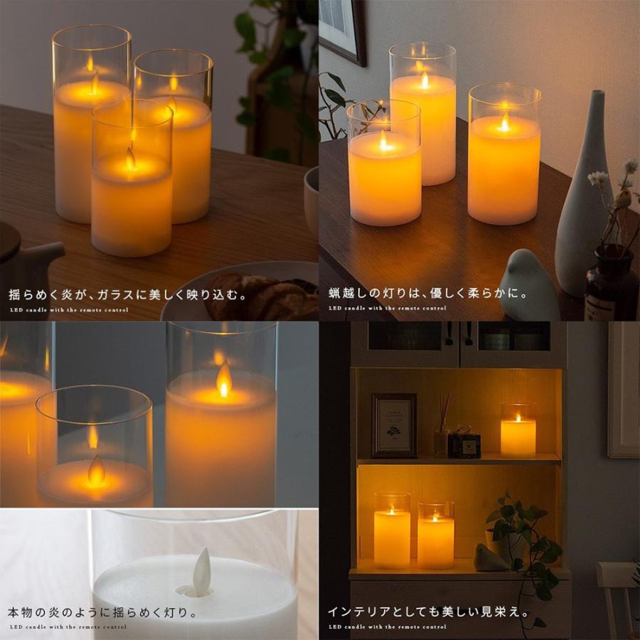 LED キャンドルライト 自動消灯タイマー 3本+リモコンセット 電池式 間接照明 本物の蝋 蝋燭 祈願キャンドル タイマー機能 結婚式 ゆらゆら | ブランド登録なし | 07