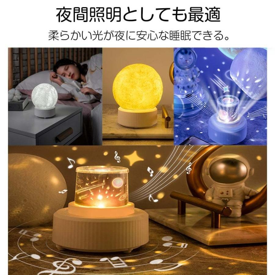 月のランプ スタープロジェクターライト 星空ライト Bluetooth対応スピーカ 調色調光 6種類投影映画フィルム プラネタリウム プレゼント 日本語 英語説明書付き L2kd005 Hypオンラインショップ 通販 Yahoo ショッピング