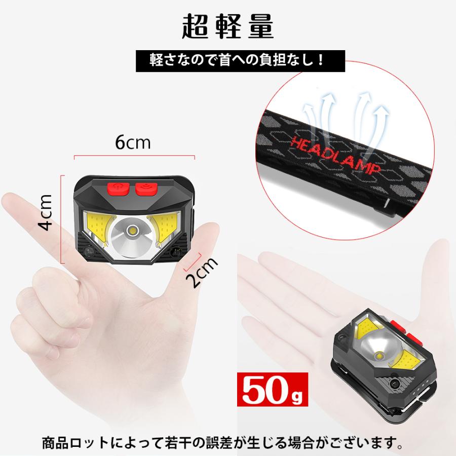 ヘッドライト 2点セット 充電式 超強力 LED ヘッドランプ 釣り センサー機能 LEDライト 作業用 防災 6モード 角度調節可 IPX4防水 | ブランド登録なし | 08
